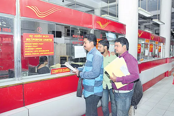 Postal Department starts bank services - Sakshi