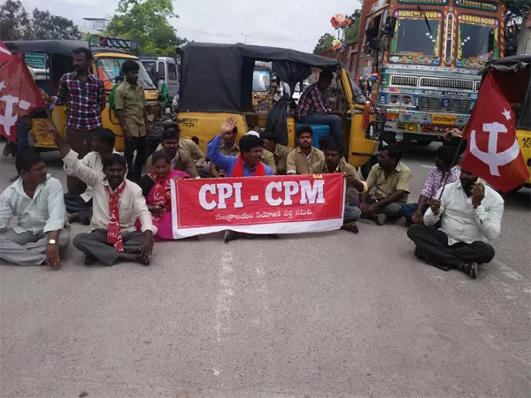 CPI,CPM Leaders Protest In Kurnool - Sakshi