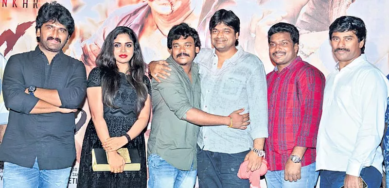 Shambo Shankara Movie Teaser Launch by Director Harish Shankar  - Sakshi