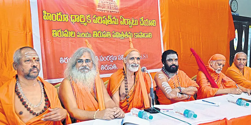 No retirement for tirumala priests - Sakshi