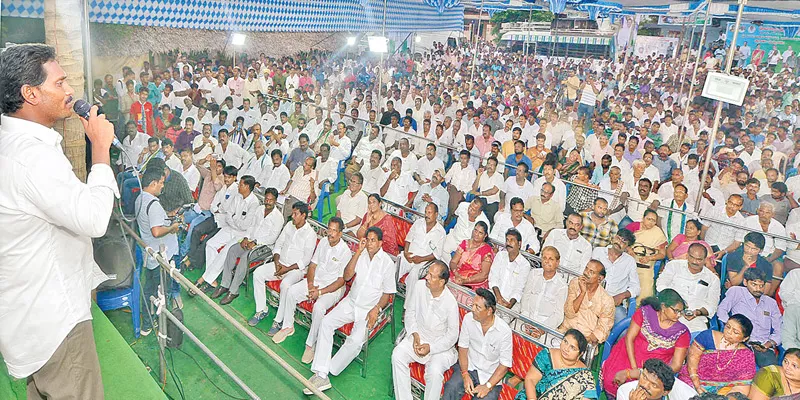 Ys jagan praja sankalpa yatra in westgodavari district - Sakshi