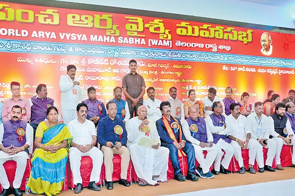 Rosaiah at aarya vaisya mahasabha  - Sakshi