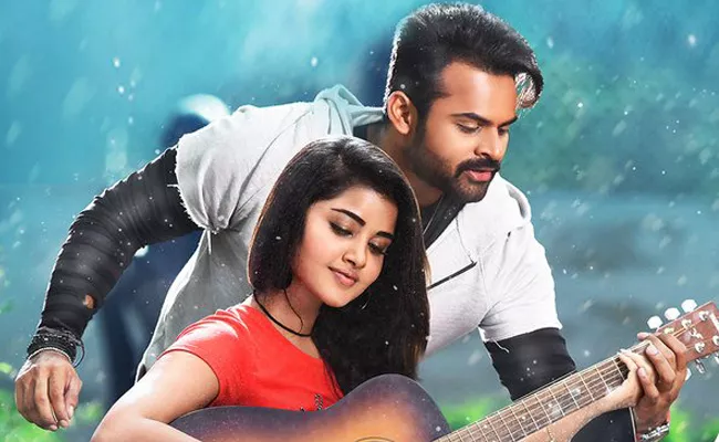 Is Sai Dharam Tej New Movie Tej I love You Postponed - Sakshi