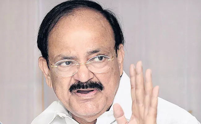 Eye Operation To Venkaiah Naidu - Sakshi