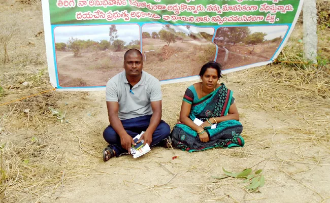 Army Man Protest On Land Grabbing In Chittoor - Sakshi