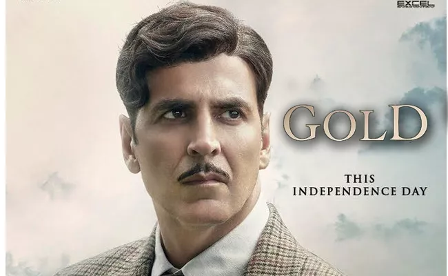 Akshay Kumar Gold To Release On 15th August  - Sakshi