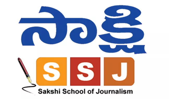 sakshi journalism school 2018 results - Sakshi