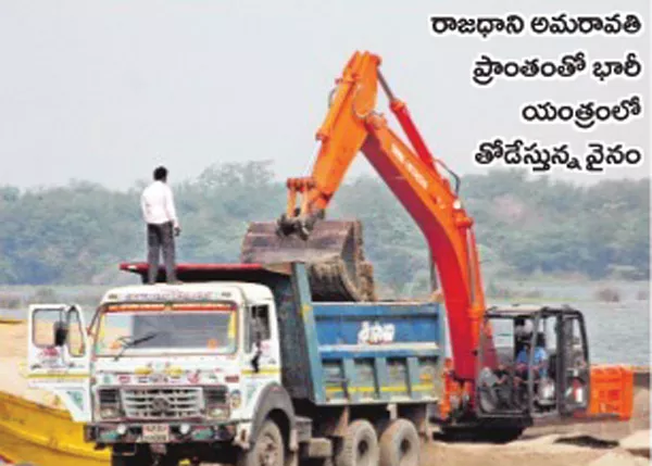 Sakshi Special Focus On Sand Mafia In Andhra Pradesh