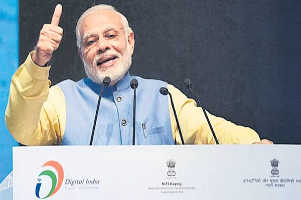 Digital India is fight against touts: PM Narendra Modi - Sakshi