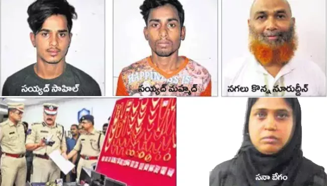 Hyderabad Police Arrests Mother And Two Sons In Theft Cases - Sakshi