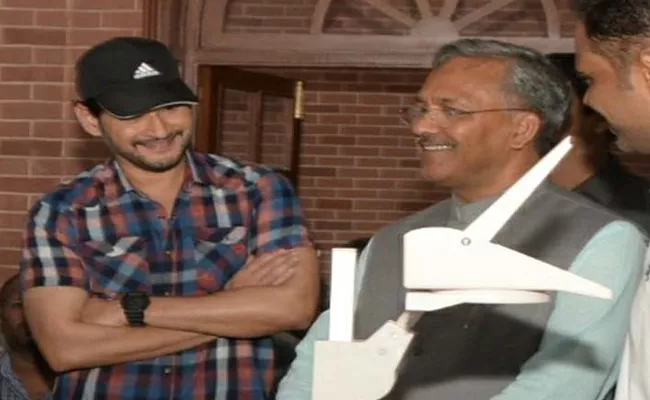 Uttarakhand CM Trivendra Singh Meets Mahesh Babu - Sakshi