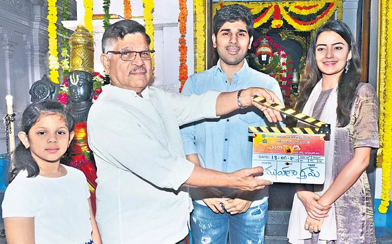 Allu Sirish ABCD Movie Launch - Sakshi