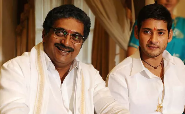 Prakash Raj Role in Mahesh Babu New Movie - Sakshi