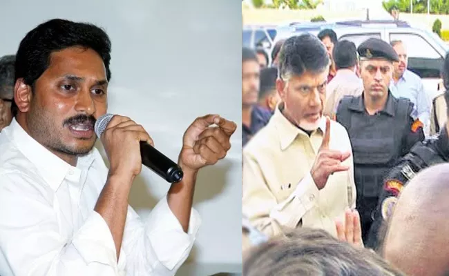 YS Jagan Condemns Chandrababu Behaviour with Nayi Brahmins - Sakshi