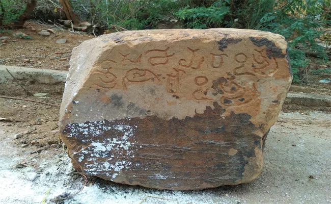 Very Rare Inscription In Kadapa District - Sakshi