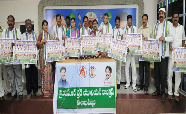 Chandra Babu Cheated Labour Employee - Sakshi