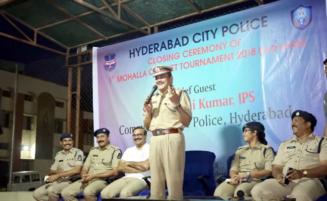 Hyderabad Police League Vs Celebrity Cricket League All are Welcome  - Sakshi