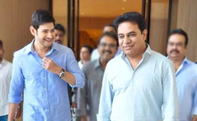 Mahesh Babu Reaction On Ktr Tweet - Sakshi