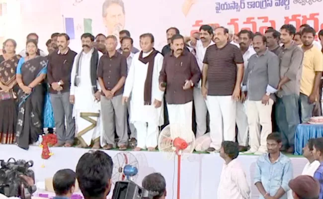 YSRCP Vanchanapai Garjana Deeksha Ends In Nellore - Sakshi