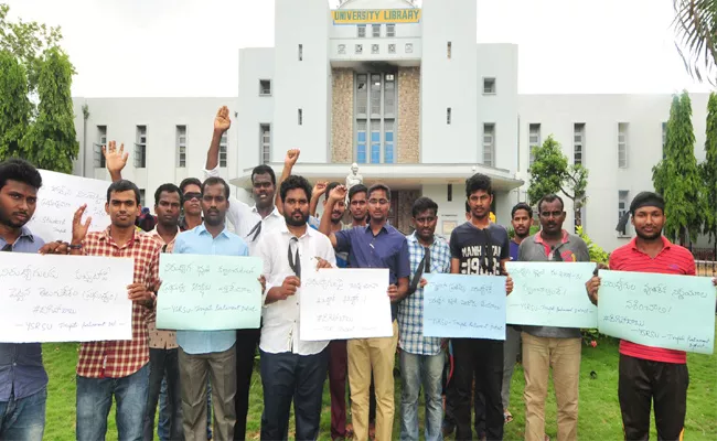 Unemployee Youth Protest On Unemployment benefit Chittoor - Sakshi