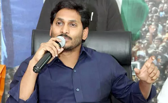 YS Jagan Tweet On 4 Years After bifurcation,Justice Still Eludes AP - Sakshi