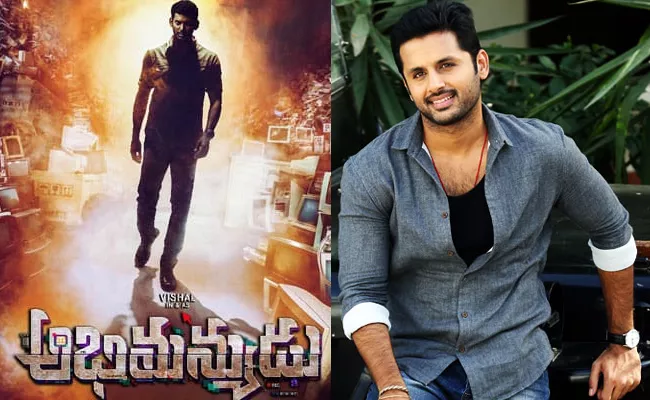 Nithin Praises Abhimanyudu - Sakshi