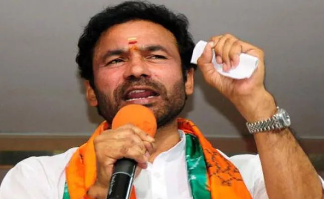 Nampally Special Court Verdict On Kishan Reddy Protest Case In Hyderabad - Sakshi