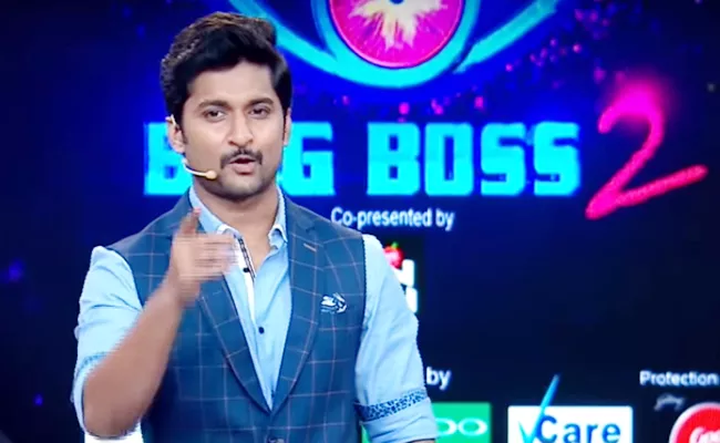 Nani Bigg Boss Show Is At Top Rating - Sakshi