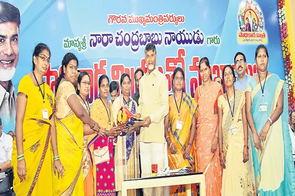 CM Chandrababu comments with Dwakra Womens - Sakshi