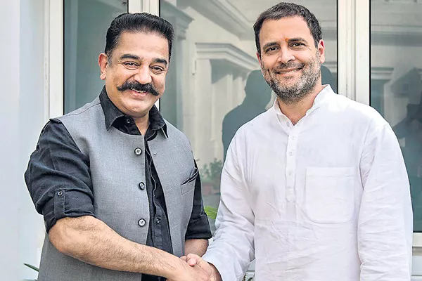 Kamal Hassan meets Rahul Gandhi, calls it 'courtesy meeting' - Sakshi