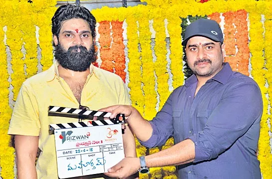 Sree Vishnu gears up for a new film - Sakshi