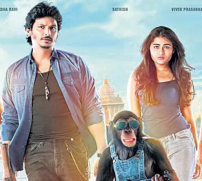 Jiiva and Shalini Pandey's Gorilla first look to release - Sakshi