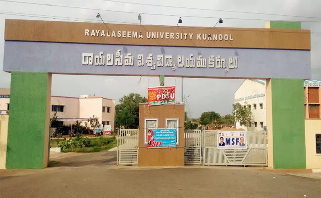 Rayalaseema University Students Recount Applications In Kurnnol - Sakshi