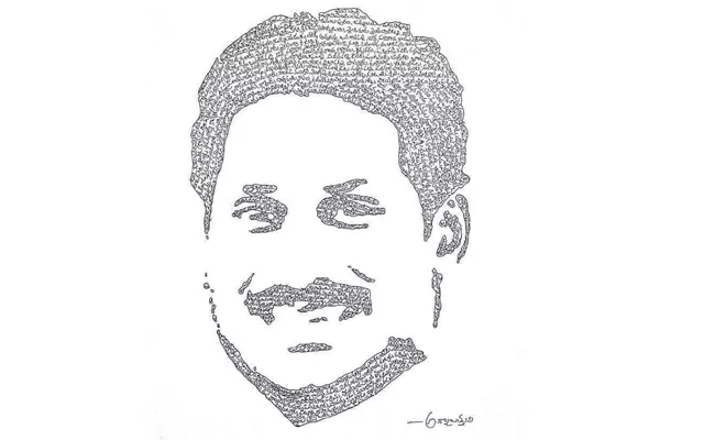 YS Jagan Mohan Reddy Picture With  Names Of Constituencies - Sakshi