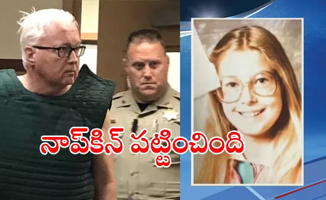 US police crack 32 year old Rape and murder mystery - Sakshi