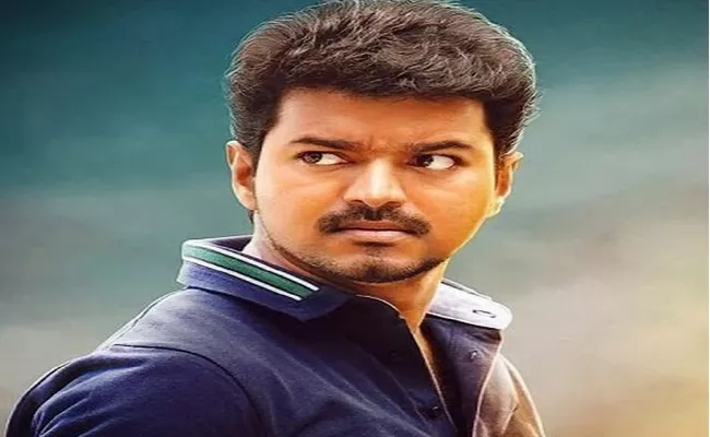 Issues On Vijay Sarkar Movie Poster - Sakshi