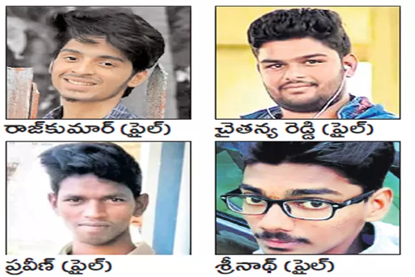 Four Engineering Students Missing in Krishna River - Sakshi