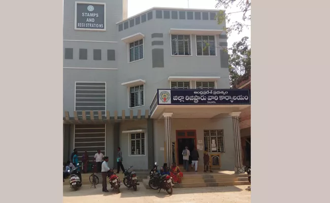 Public Sufferd With CFMS Registrations In West Godavari - Sakshi