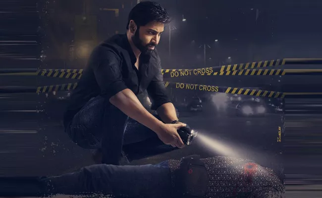 Sumanth Idam Jagath First Look Released - Sakshi