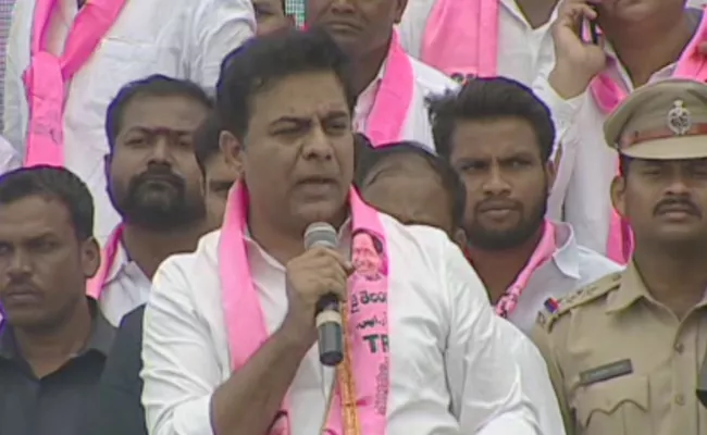 KTR Comments On Congress At Shamshabad Public Meeting In Hyderabad - Sakshi