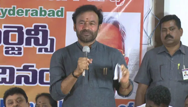 BJP Leader Kishan Reddy Slams To Congress Party - Sakshi