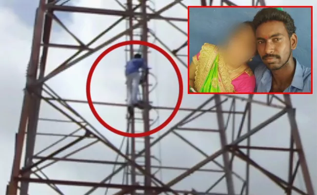 A Young Man Climbs Cell Tower In Nalgonda district - Sakshi