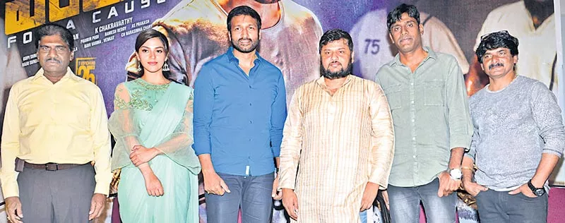 Pantham Trailer Launch - Sakshi