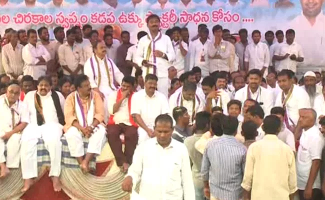 YSRCP Sankalpa Deeksha In Jammalamadugu Over Kadapa Steel Plant - Sakshi