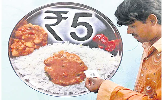 5 Rupees Meals In Tanduru - Sakshi