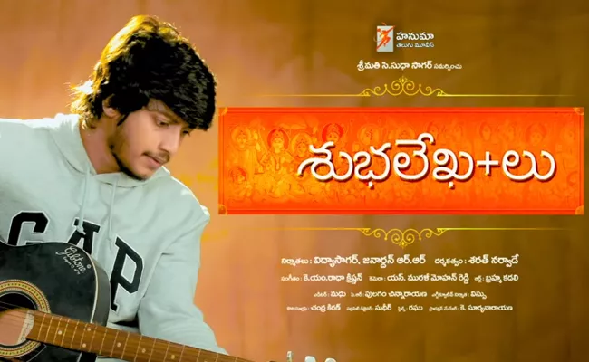 Shubhalekhalu Movie Second Teaser - Sakshi