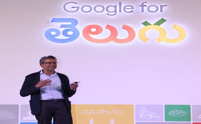 Google India Support To Telugu Advertisers Through AdWords And AdSense - Sakshi