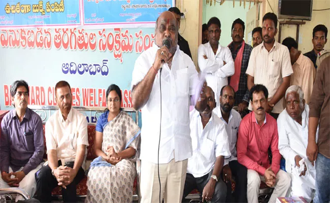 Free Training Should Be Utilized : JOGU RAMANNA - Sakshi