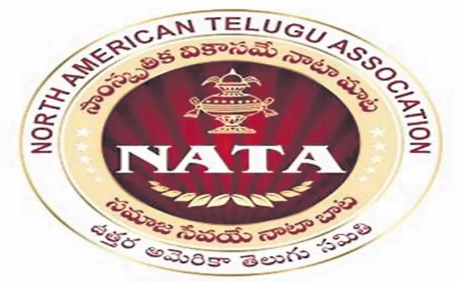 North American Telugu Association Celebrations Starts In July - Sakshi