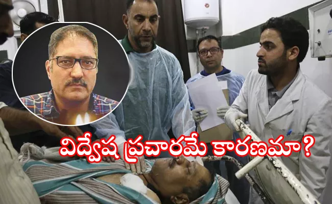 Escaped Terrorist Killed Shujaat Bukhari  - Sakshi